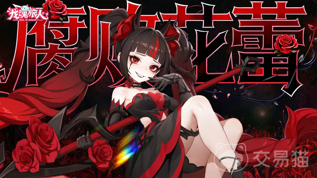 龙魂旅人圣王争霸阵容搭配指南 龙魂旅人高胜率圣王流阵容推荐