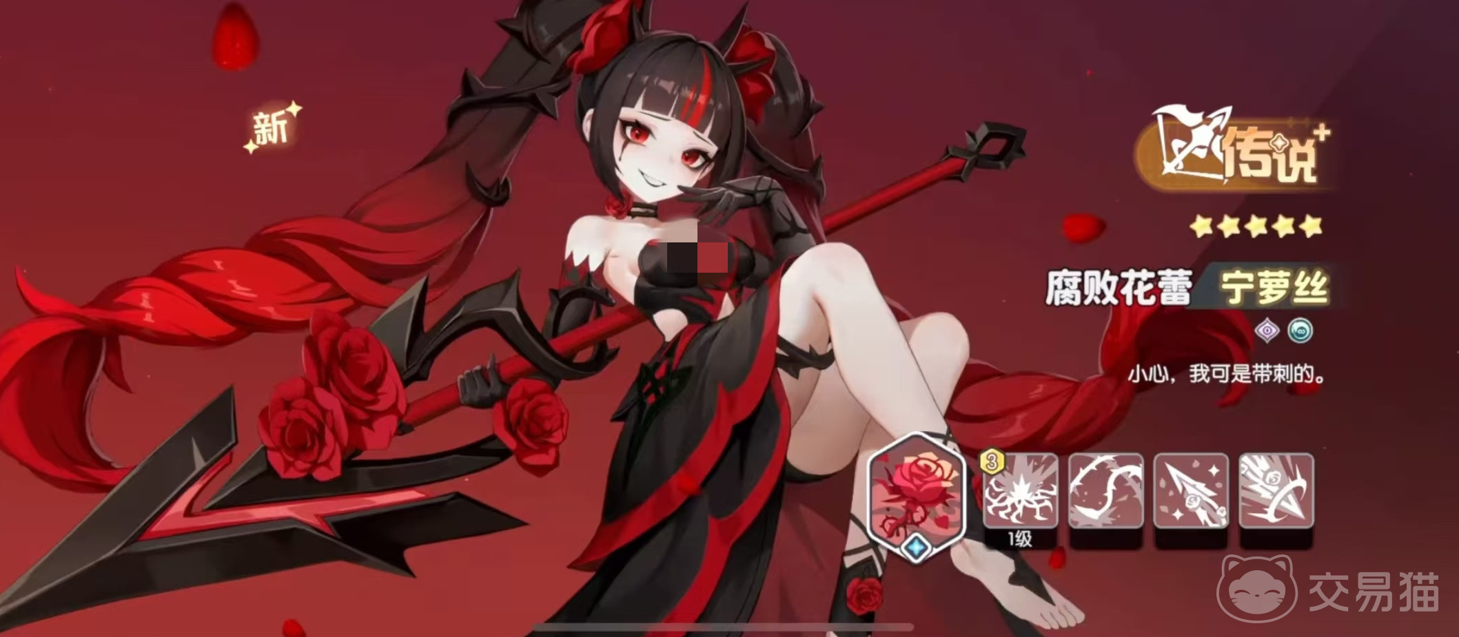 龙魂旅人最新限定角色介绍 龙魂旅人高人气限定角色深度解析