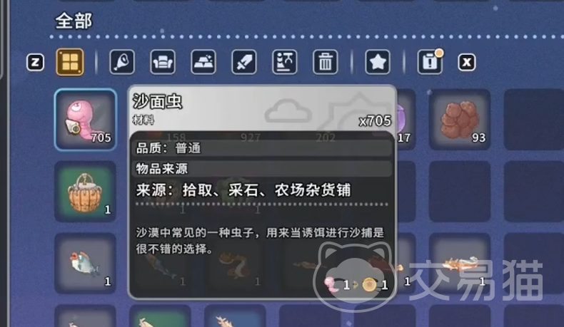 沙石镇时光沙捕攻略 沙石镇时光沙捕全流程操作与技巧详解