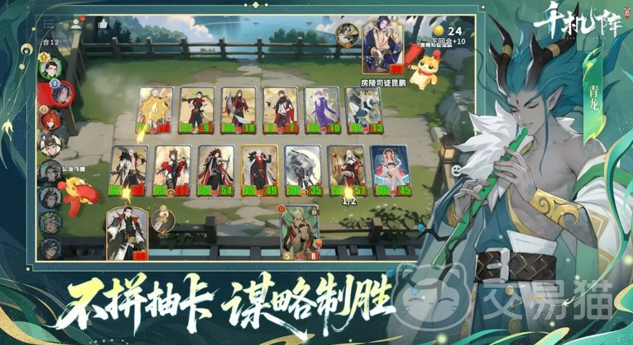 千机阵手游新手攻略 千机阵手游入门技巧与玩法详解