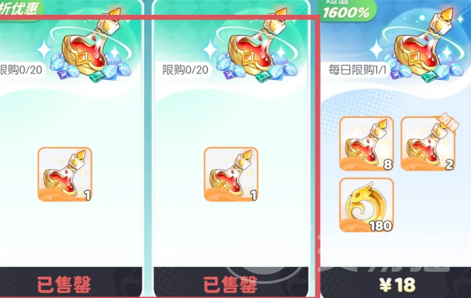 龙魂旅人金叶商店兑换指南 龙魂旅人高性价比道具兑换推荐