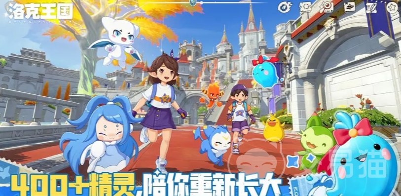 洛克王国世界水晶屋隐藏秘境位置 洛克王国水晶屋秘境通关图文攻略