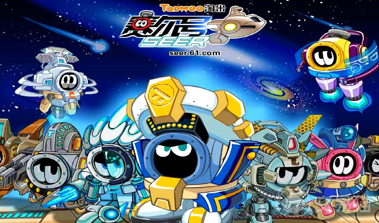 赛尔号账号去哪交易好 赛尔号账号交易平台推荐