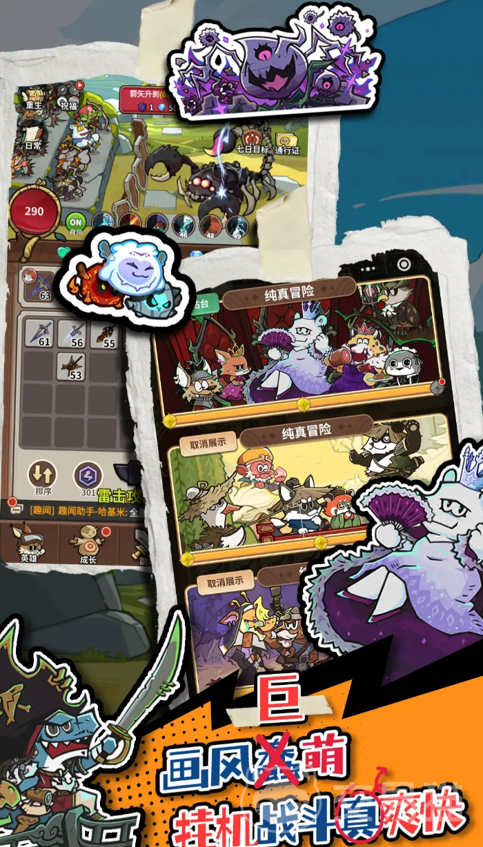 五芒星战记剧情详解 五芒星战记主线故事与角色设定全解析