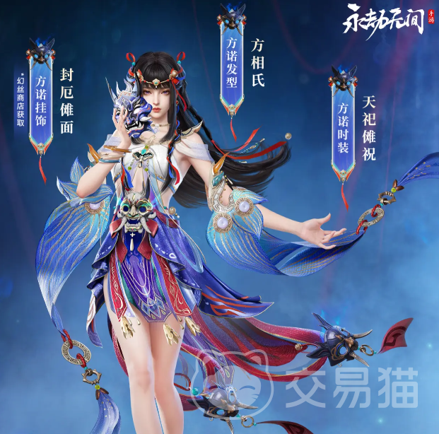 永劫无间方诺 永劫无间方诺角色强度分析与实战技巧指南