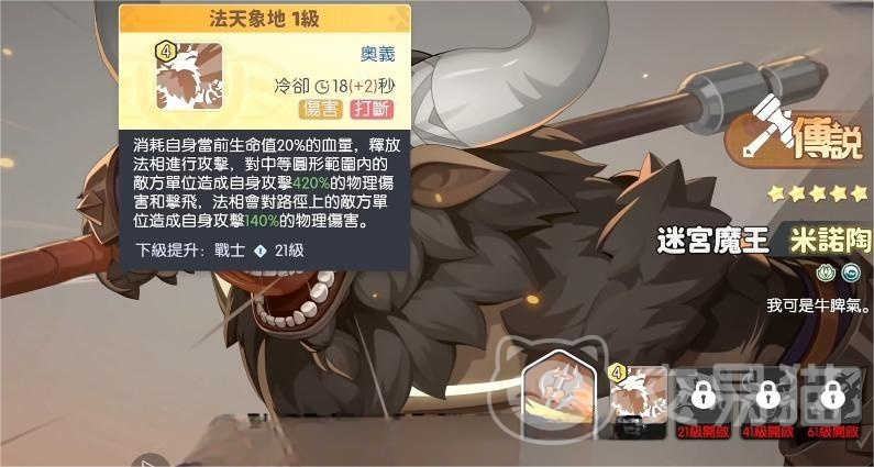 龙魂旅人战士幻灵选择指南 龙魂旅人战士职业幻灵搭配与实战推荐