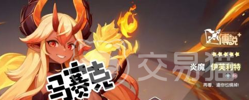 龙魂旅人最强输出角色排行 龙魂旅人高爆发角色节奏与实战强度分析