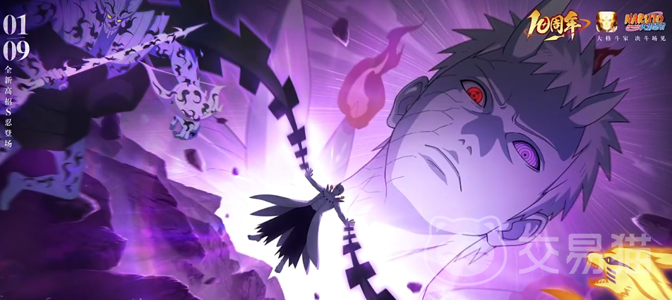 火影忍者手游账号交易平台介绍 火影忍者账号交易软件推荐