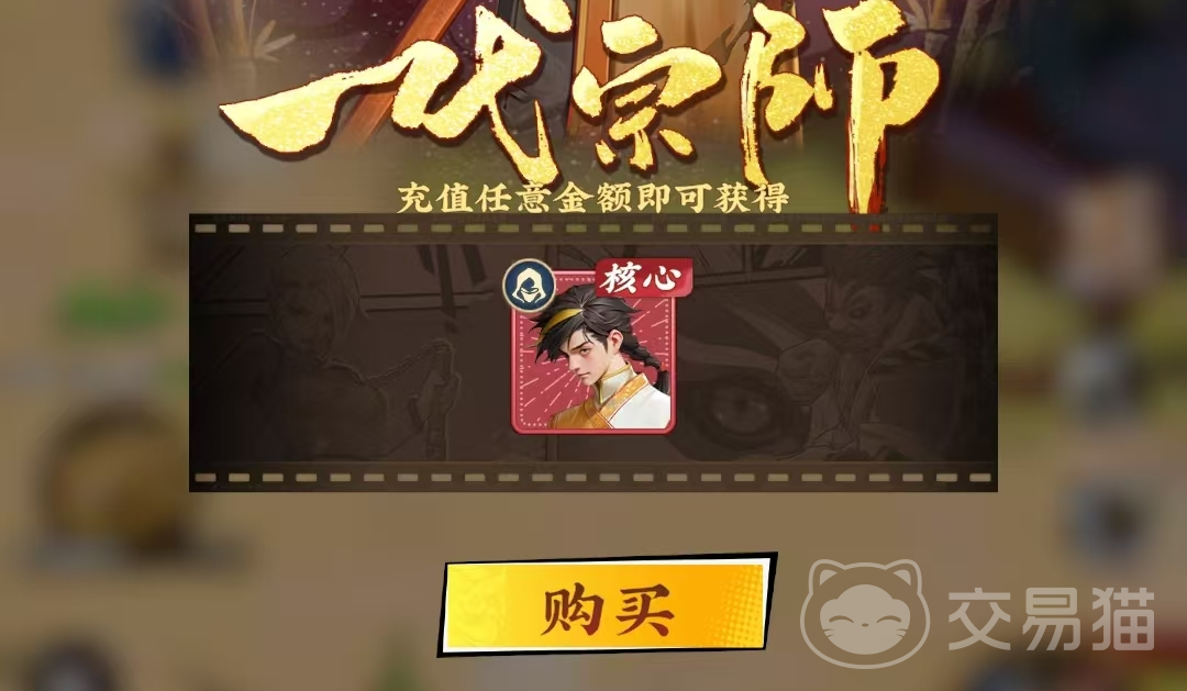 武道风云氪金攻略 武道风云新手玩家高性价比充值指南
