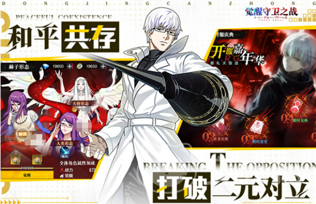 觉醒守卫之战好玩吗｜觉醒守卫之战游戏类型与玩法详细介绍