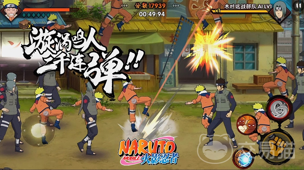 火影忍者卖号平台有什么 火影忍者卖号在哪卖