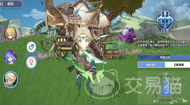 风之国世界弓手职业强度分析 风之国世界弓手技能机制与实战定位详解