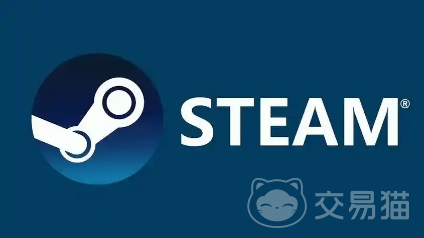 steam账号购买用什么平台 steam账号哪里买便宜