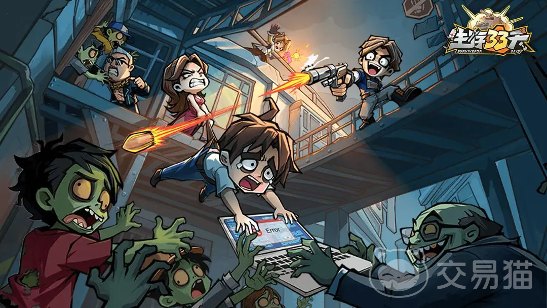 生存33天宝箱怎么获取 生存33天宝箱全获取方法与实用技巧