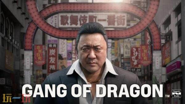 《GANG OF DRAGON》预告发布！将登陆PC平台