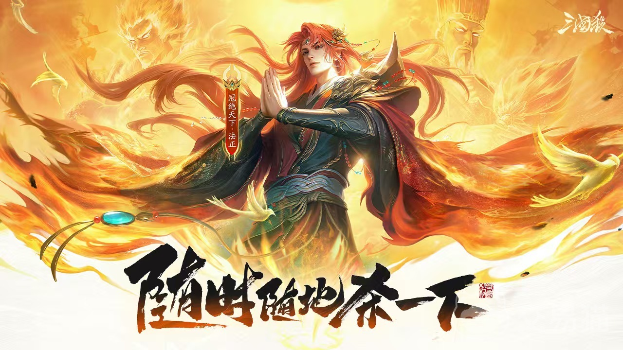 三国杀买号去哪里好 好用的买号平台推荐