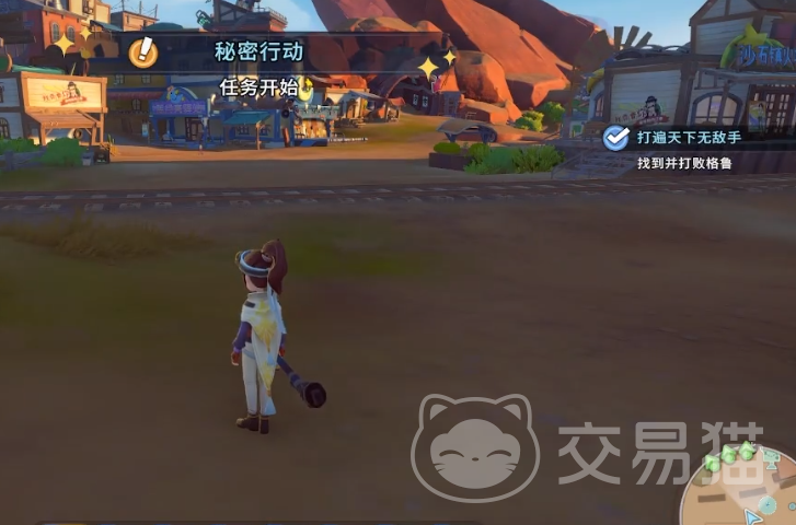 沙石镇时光 打遍天下无敌手任务全流程攻略与通关技巧