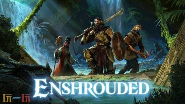 《雾锁王国》将于今年秋季结束抢先体验并推出1.0正式版