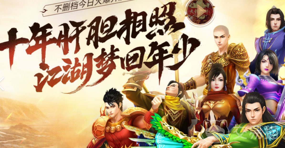 怀旧版天龙八部账号交易平台推荐：安全靠谱的交易渠道汇总