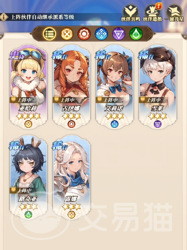 晴空双子卡池概率解析 晴空双子抽卡出率与保底机制详解