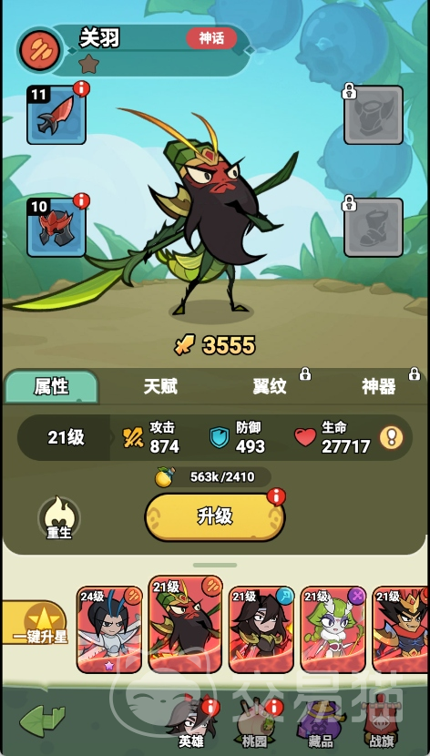 伴你同行角色介绍 伴你同行全角色详细解析与背景故事