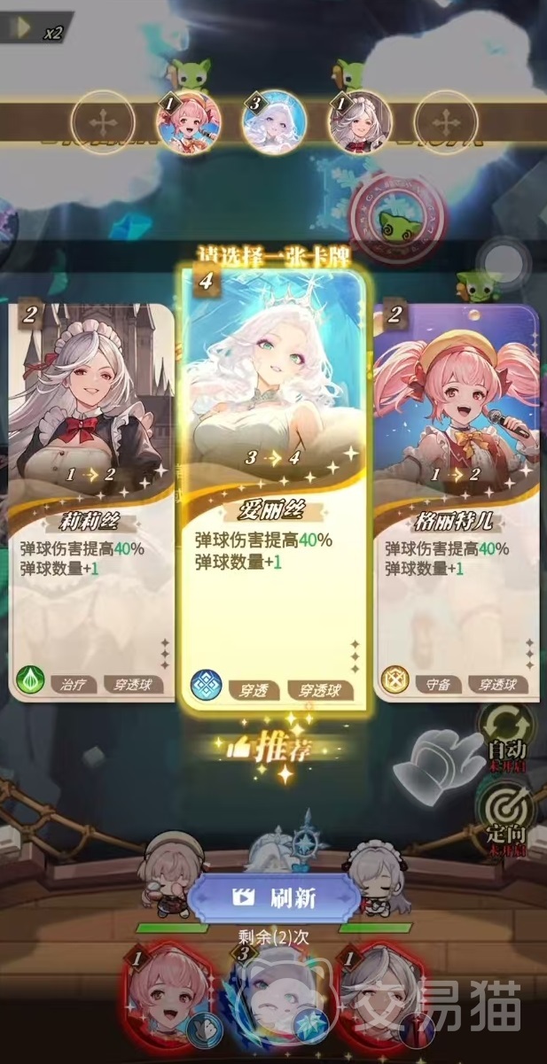 晴空双子爱丽丝角色解析 晴空双子爱丽丝技能机制与实战应用详解