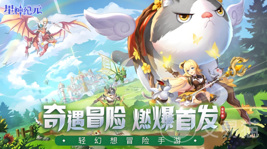 星神纪元职业介绍大全 星神纪元最强职业推荐与新手入门指南