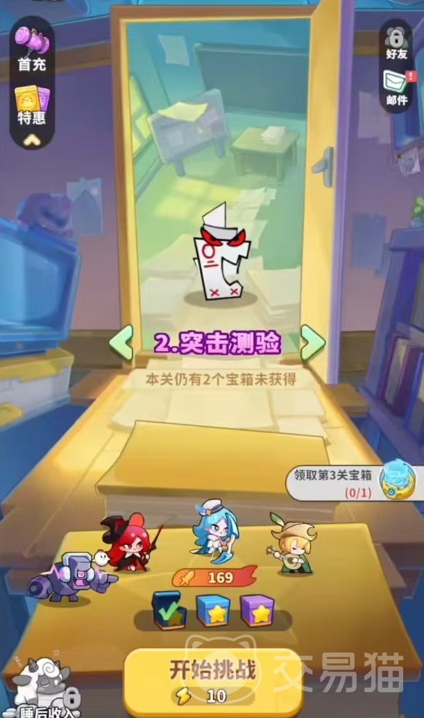 梦境护卫队什么时候上线 梦境护卫队公测时间及最新消息