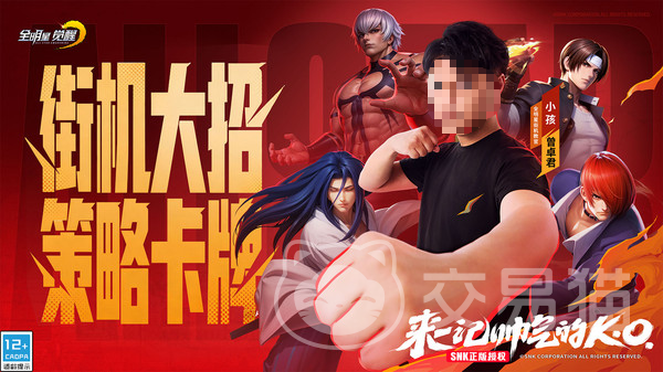 全明星觉醒礼包码大全 全明星觉醒最新可用兑换码汇总