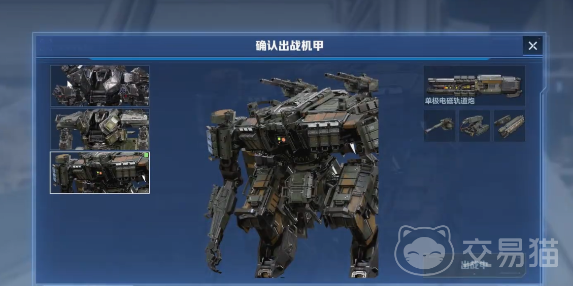 逆战未来机甲召唤方法 逆战未来机甲怎么召唤与使用技巧