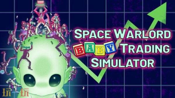 股票交易模拟《太空军阀器官交易模拟》1月29日在Steam发售