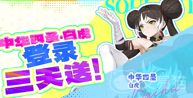 龙魂旅人幻灵强度排行 龙魂旅人热门幻灵培养推荐