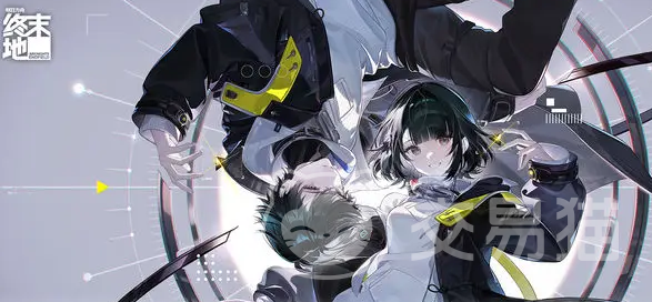 明日方舟终末地通行证 明日方舟终末地通行证获取方式与实用价值解析