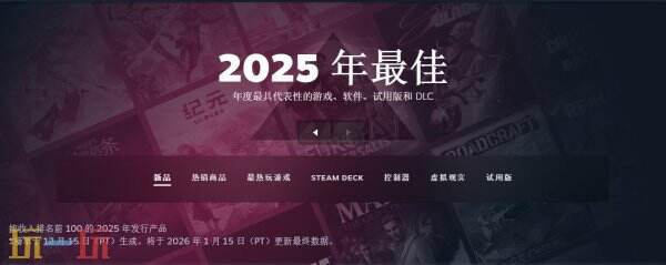 2025年Steam平台游戏收入榜TOP100公布！