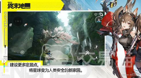 明日方舟终末地 游戏类型详解与真实体验评测