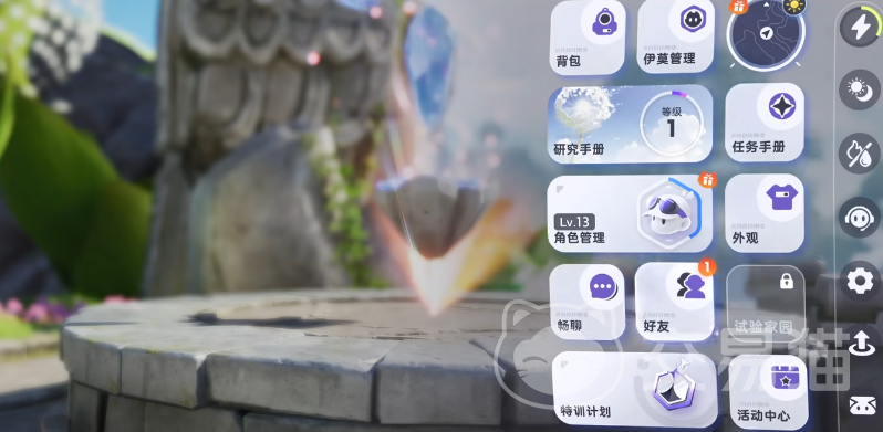 伊莫时装怎么获得 伊莫时装获取方式全攻略