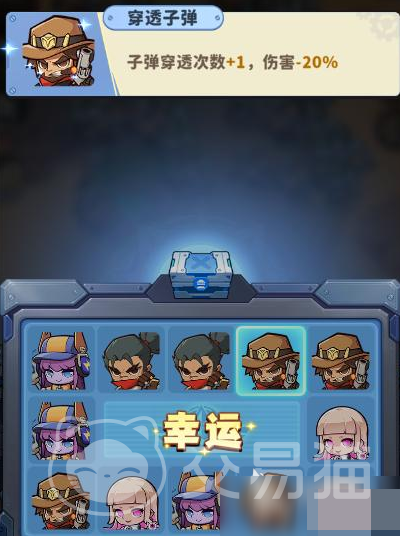 出征吧勇士 新手开荒全流程攻略：从零开始快速上手与资源规划