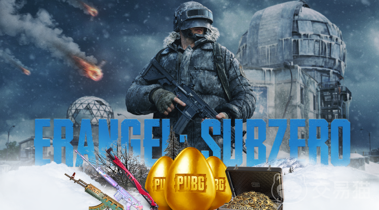 绝地求生账号出售平台推荐 绝地求生去哪交易好