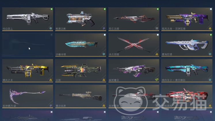 逆战未来元素属性详解 逆战未来枪械元素属性全面解析