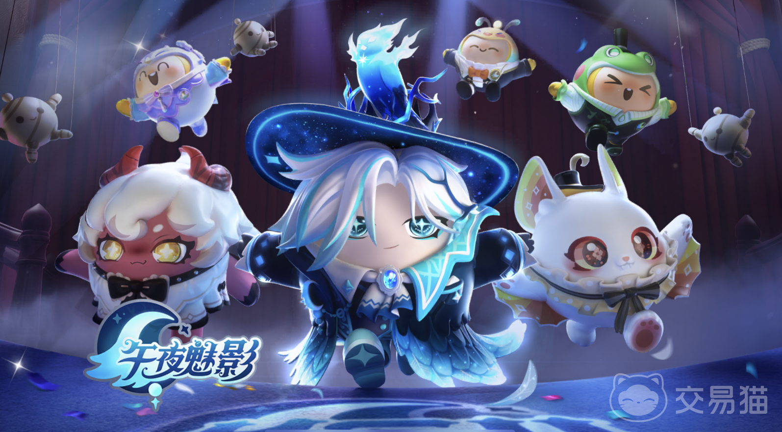 蛋仔派对账号去哪里买比较好 便宜的蛋仔派对账号交易平台下载