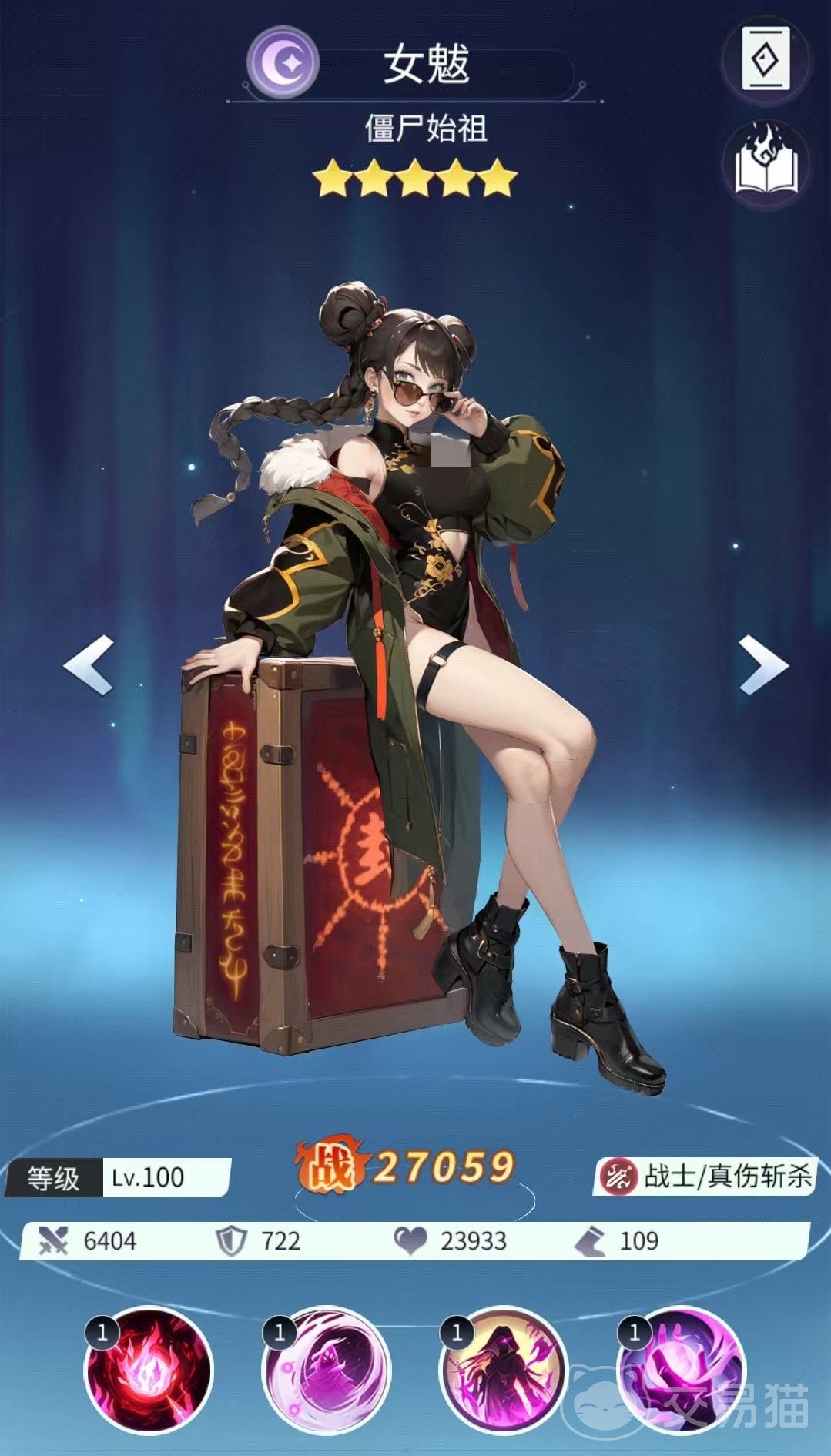 修真高手手游异常流玩法指南 修真高手手游异常流阵容搭配与实战技巧详解