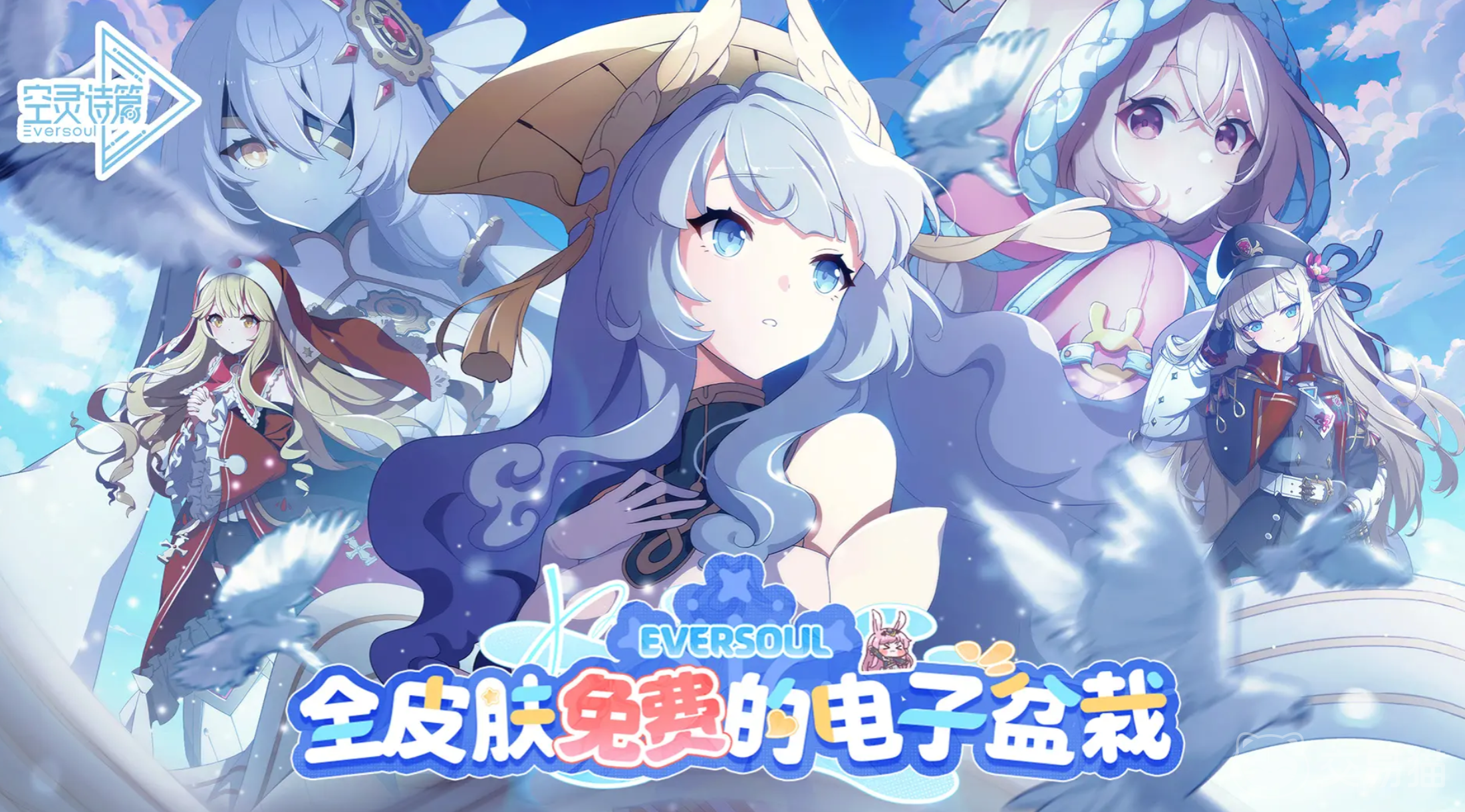 空灵诗篇薇薇安技能详解 空灵诗篇薇薇安全技能效果与实战应用指南