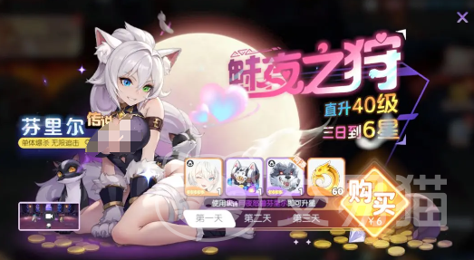 龙魂旅人芬里尔获取攻略 龙魂旅人零氪玩家如何免费获得芬里尔