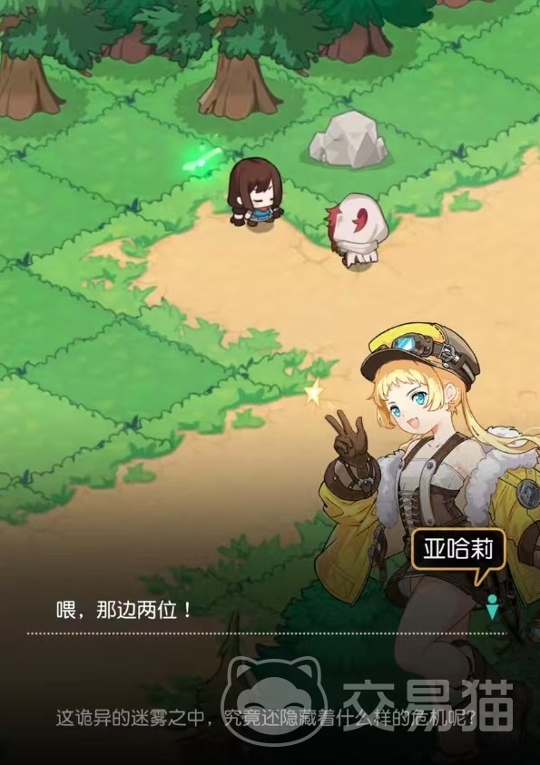 晴空双子剧情介绍 晴空双子世界观设定与角色背景深度解析