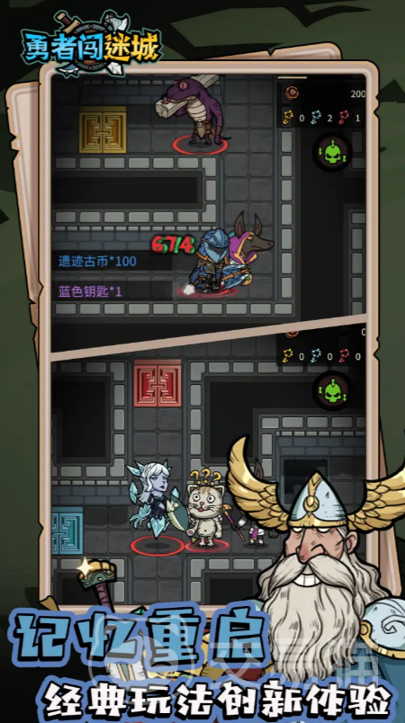 勇者闯迷城破韧流攻略 勇者闯迷城高韧性阵容搭配与实战技巧