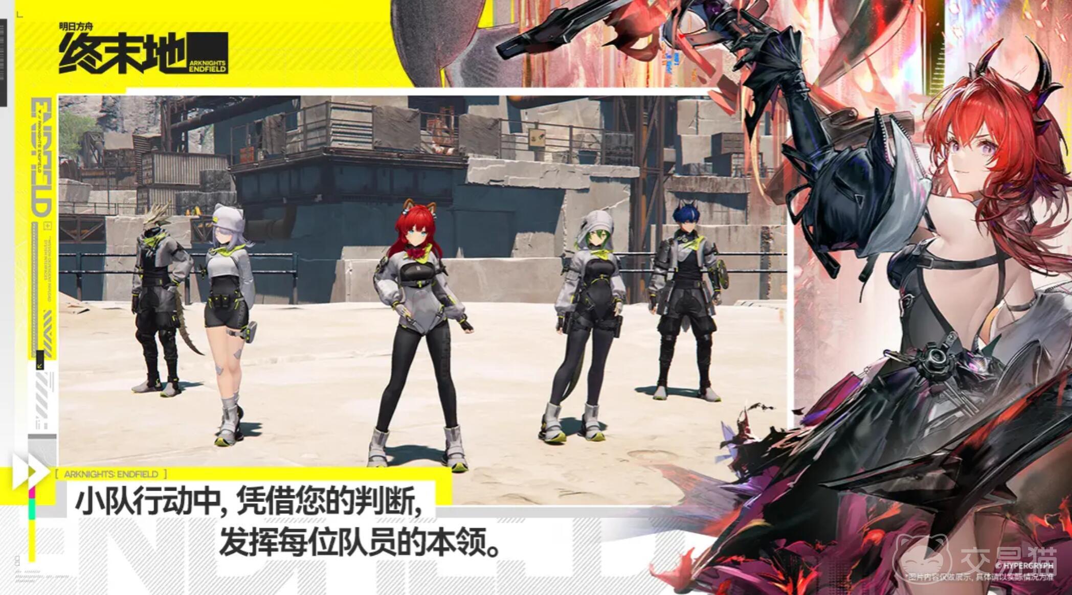 明日方舟终末地莱万汀培养攻略 明日方舟终末地莱万汀角色养成、技能加点与配队推荐