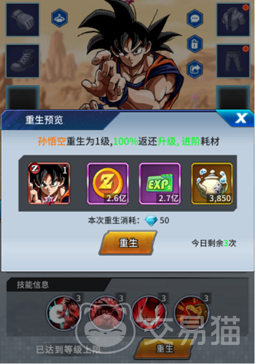 耀世格斗神魔阵容推荐 耀世格斗最强神魔流搭配与实战解析