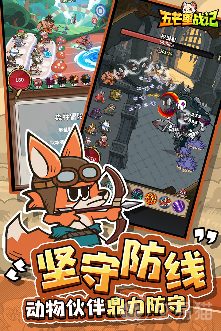 五芒星战记托尼乔巴技能全解析｜五芒星战记托尼乔巴招式效果、连招技巧与实战应用