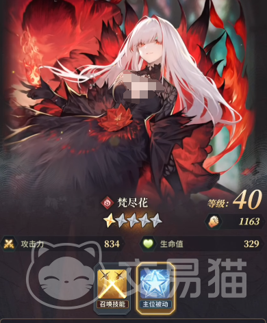 风之痕迹魔物是什么 风之痕迹魔物获取方法详解