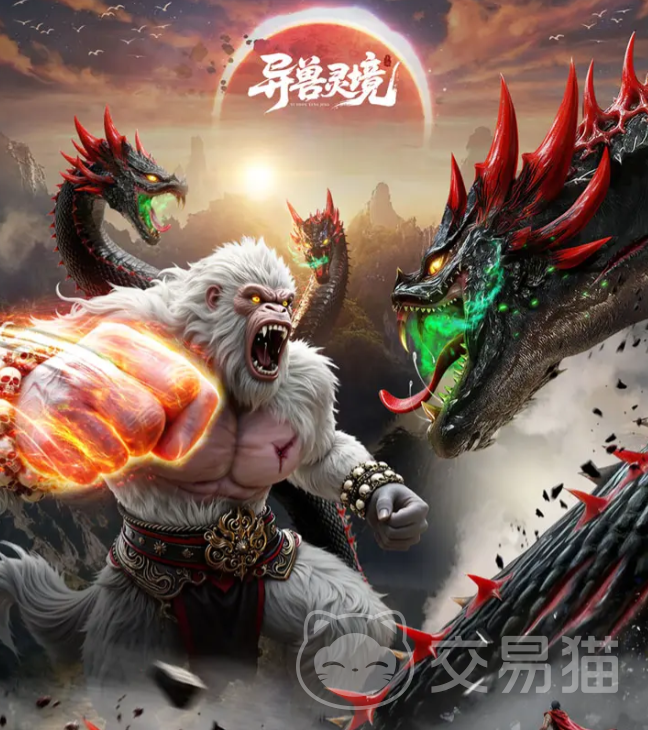 异兽灵境战力提升攻略 异兽灵境快速升级与资源高效利用指南